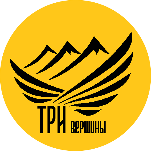 Три Вершины
